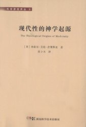 book 现代性的神学起源