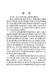 book 棋盘上的组合数学