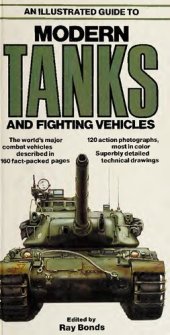 book An Illustrated Guide to Modern Tanks and Fighting Vehicles