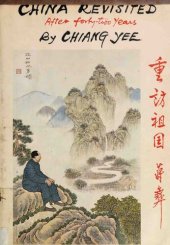 book China Revisited after Forty-two Years