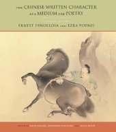 book The Chinese Written Character as a Medium for Poetry: A Critical Edition