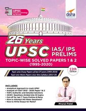 book 26 Years UPSC IAS/ IPS Prelims Topic-wise Solved Papers 1 & 2 (1995 - 2020) 11th Edition