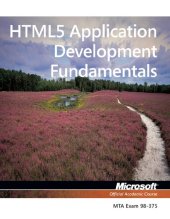 book HTML5 Application Development Fundamentals, Exam 98-375