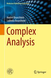 book Complex Analysis