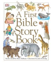 book A First Bible Story Book