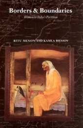 book Borders and Boundaries: How Women Experienced the Partition of India