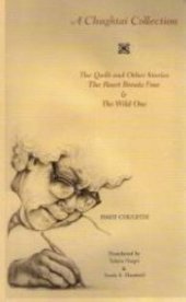 book A Chughtai Collection: WITH The Quilt and Other Stories AND The Heart Breaks Free AND The Wild One