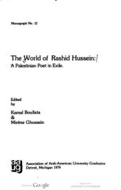 book The World of Rashid Hussein, a Palestinian poet in exile