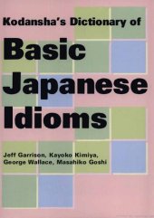 book Kodansha's Dictionary of Basic Japanese Idioms