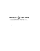 book A topographical list of Arabic, Persian, and Urdu inscriptions of South India