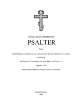 book A Psalter for Prayer: An Adaptation of the Classic Miles Coverdale Translation, Augmented by Prayers and Instructional Material Drawn from Church Slavonic and Other Orthodox Christian Sources