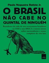 book O Brasil não cabe no quintal de ninguém: Bastidores da vida de um economista brasileiro no FMI e nos BRICS e outros textos sobre nacionalismo e nosso complexo de vira-lata