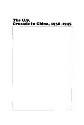 book The U. S. Crusade In China, 1938-1945