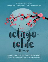 book Ichigo-ichie