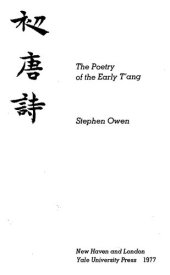 book The Poetry of the Early T'ang