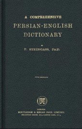 book A Comprehensive Persian-English Dictionary