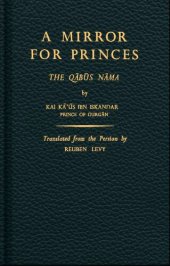 book A Mirror for Princes (The Qabus Nama)