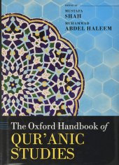 book The Oxford Handbook of Qur'anic Studies