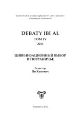 book Об окинских сойотах и их языке. О проблеме самоидентичности у сойотов Бурятии