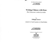 book Writing Chinese with Ease: The Characters Stroke-By-Stroke