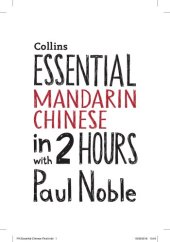 book Essential Mandarin Chinese in 2 hours with Paul Noble: Mandarin Chinese Made Easy with Your Bestselling Language Coach (Book Only)