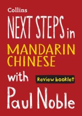 book Next Steps in Mandarin Chinese with Paul Noble (Book Only)