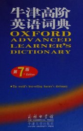 book Oxford Advanced English Dictionary (7th Edition)