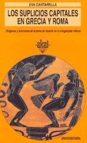 book Los suplicios capitales en Grecia y Roma : orígenes y funciones de la pena de muerte en la Antigüedad clásica