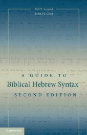 book A Guide to Biblical Hebrew Syntax