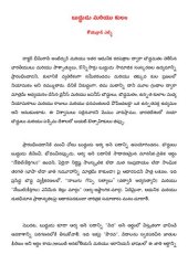 book బుద్ధుడు మరియు కులం/బుద్ధుడు: గొప్ప ‘కుల’ సంస్కరణవాది? (Buddha and Caste/Buddha : The Great ‘Caste’ Reformist ?)