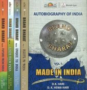 book Autobiography of India: Brand Bharat (5 Vol. Set) Made In India, Roots In India, Unique To India, Lead From India & Future From India