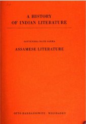 book Assamese Literature