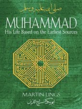 book Muhammad: His Life Based on the Earliest Sources (Newly Revised Edition)