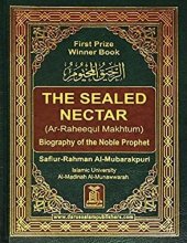 book Fake book to discredit Prophet Muhammad.