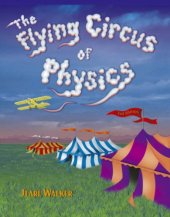 book The flying circus of physics