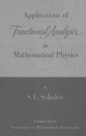 book Applications of functional analysis in mathematical physics