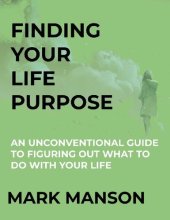 book Finding Your Life Purpose: an Unconventional Guide to Figuring Out What to Do With Your Life