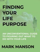 book Finding Your Life Purpose: an Unconventional Guide to Figuring Out What to Do With Your Life