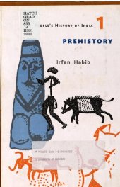 book Prehistory