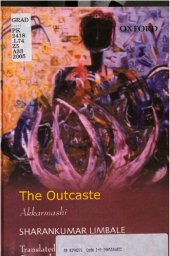 book The Outcaste = Akkarmashi