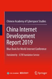 book China Internet Development Report 2019: Blue Book for World Internet Conference, Translated by CCTB Translation Service