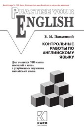 book Логопедия. Иллюстрированный справочник