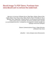 book Актерское мастерство: американская школа