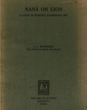 book Nanā on Lion: a study in Kushāṇa numismatic art