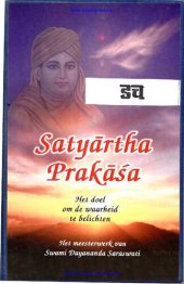 book Satyarth Prakash (Dutch)