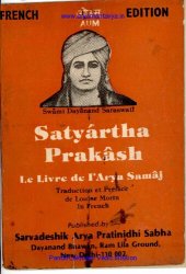 book Satyarth Prakash (French)