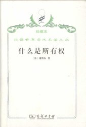book 什么是所有权