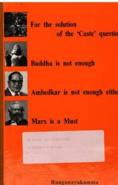 book For the solution of the "Caste" question, Buddha is not enough, Ambedkar is not enough either, Marx is a must