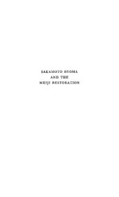 book Sakamato Ryoma and the Meiji Restoration