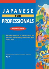 book Japanese for Professionals